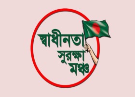 আমাদেরজাগরণ